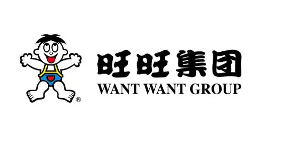 旺旺集团